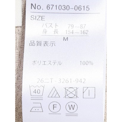 接触冷感 シアー スラブ 7分袖 ボレロ カーディガン （茶）｜詳細画像