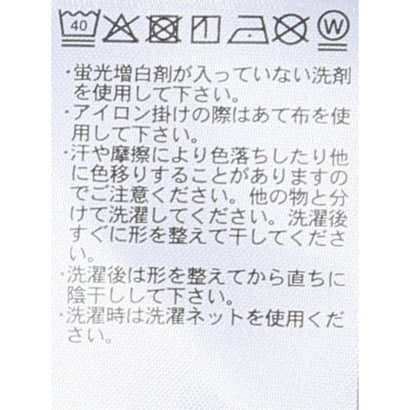 Tシャツ プルオーバー レディース 接触冷感 無地 クルーネック フレアスリーブ 楊柳 切替 （紺）｜詳細画像