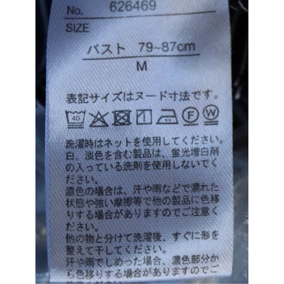 ブラウス レディース 長袖 軽量 UV プルオーバー スキッパー シャツ タック （アイボリー）｜詳細画像