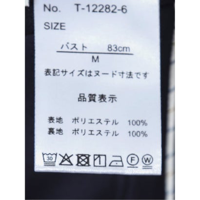 【ストレッチ ウォッシャブル】 スーツ レディース 上下 セットアップ ツーピース ビジネス 裾上げ済み ストレッチ ウォッシャブル ジャケット ＋ テーパード パンツ 紺 （紺）｜詳細画像