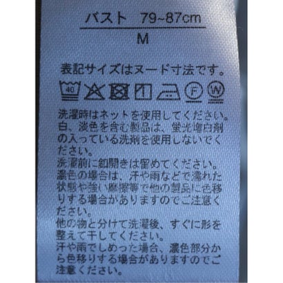 ブラウス レディース 長袖 ストレッチ 静電防止 イージーケア プルオーバー ボウタイ リング付き （ベージュ）｜詳細画像