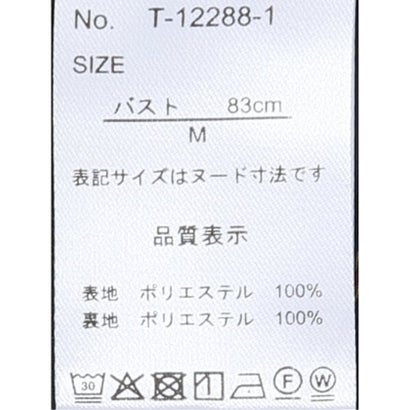 【ストレッチ ウォッシャブル】 スーツ レディース 上下 セットアップ ツーピース ビジネス ストレッチ ウォッシャブル カラーレス ジャケット ＋ テーパード パンツ 紺 （紺）｜詳細画像