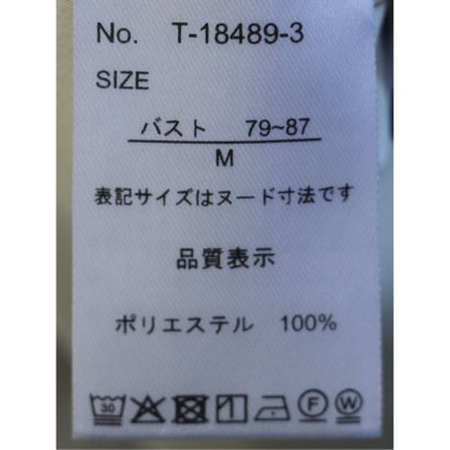 ブラウス レディース 7分袖 ストレッチ UV プルオーバー 無地 クルーネック ボウタイ アクセ付き （ベージュ）｜詳細画像