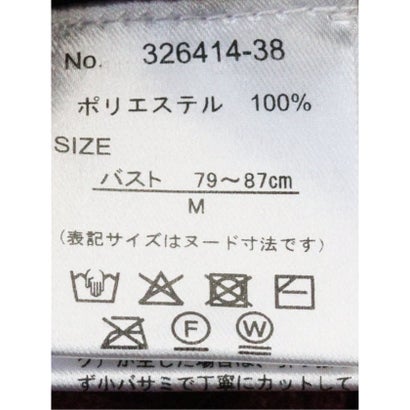 ニット プルオーバー レディース 半袖 ハンドウォッシャブル ケーブル クルーネック セーター （ワイン）｜詳細画像