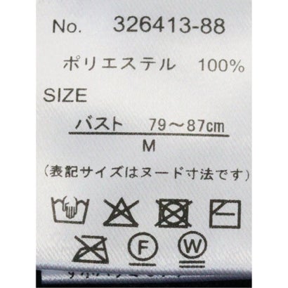 ニット カーディガン レディース 長袖 ハンドウォッシャブル ケーブル クルーネック セーター （紺）｜詳細画像