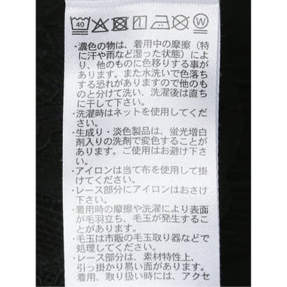 タンクトップ レディース クルーネック 無地 裾 レース 綿混 天竺 （白）｜詳細画像