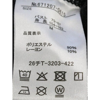 カーディガン レディース 長袖 ストレッチ クルーネック スナップボタン ウーリッシュ カットアウター ややゆったり （ベージュ）｜詳細画像