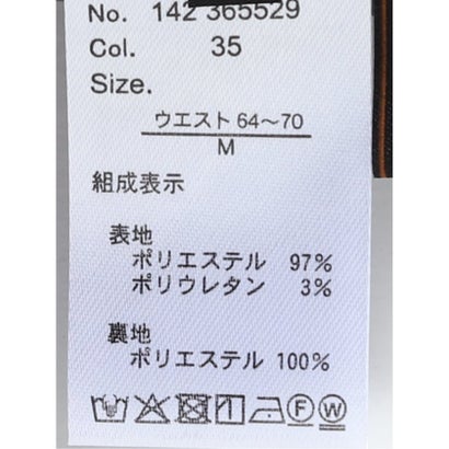 エムエフエディトリアル m.f.editorial スカート レディース ナロー タイト ストレッチ ハンドウォッシャブル フロントボタン バックシャーリング 裏地付き ロング丈 （こげ茶）｜詳細画像