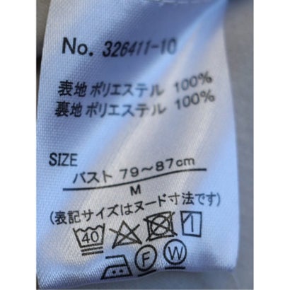 エムエフエディトリアル m.f.editorial ブラウス レディース 長袖 プルオーバー 裏起毛 クルーネック ジョーゼット 消しプリーツ （茶）｜詳細画像