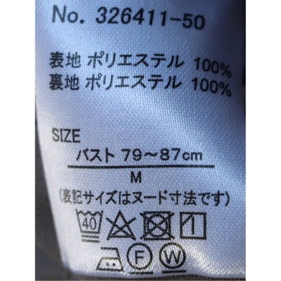 エムエフエディトリアル m.f.editorial ブラウス レディース 長袖 プルオーバー 裏起毛 クルーネック ジョーゼット 消しプリーツ （茶）｜詳細画像