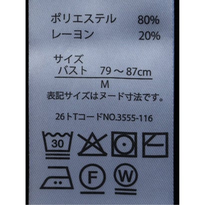 エムエフエディトリアル m.f.editorial ニット コーディガン レディース 長袖 ストレッチ ウォッシャブル 静電防止 アンチピリング Vカラー フルジップ ミラノリブ （茶）｜詳細画像