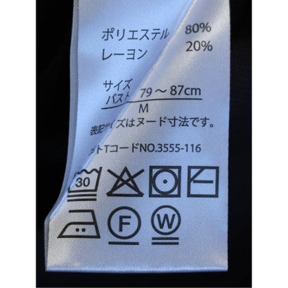 エムエフエディトリアル m.f.editorial ニット コーディガン レディース 長袖 ストレッチ ウォッシャブル 静電防止 アンチピリング Vカラー フルジップ ミラノリブ （茶）｜詳細画像
