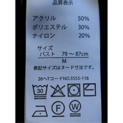 エムエフエディトリアル m.f.editorial ニット プルオーバー レディース 長袖 ストレッチ ウォッシャブル アンチピリング ハイネック セーター （黒）｜詳細画像