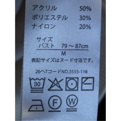 エムエフエディトリアル m.f.editorial ニット プルオーバー レディース 長袖 ストレッチ ウォッシャブル アンチピリング ハイネック セーター （アイボリー）｜詳細画像