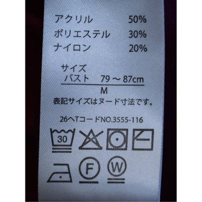 エムエフエディトリアル m.f.editorial ニット プルオーバー レディース 長袖 ストレッチ ウォッシャブル アンチピリング ハイネック セーター （アイボリー）｜詳細画像