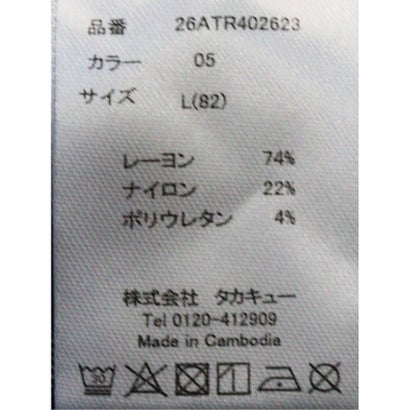 パンツ メンズ ストレッチ スリム トラウザー テーパード ピンヘッド クロスストレッチ （黒）｜詳細画像