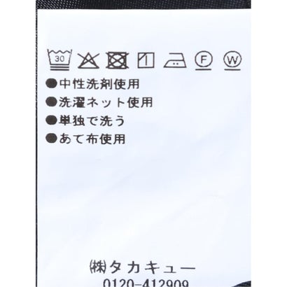 【ストレッチ ウォッシャブル】 スーツ メンズ 上下 セットアップ ツーピース ビジネス ストレッチ ウォッシャブル 2つボタン スリム ストライプ 紺 （紺）｜詳細画像