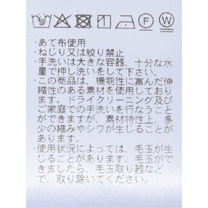 【ストレッチ ウォッシャブル】 ストレッチ ウォッシャブル ノータック パンツ （黒）｜詳細画像