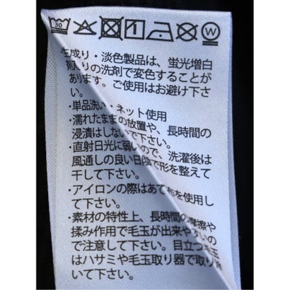 Tシャツ メンズ 長袖 ストレッチ スロープネック 幾何学 ジオメトリック ジャガード （白）｜詳細画像