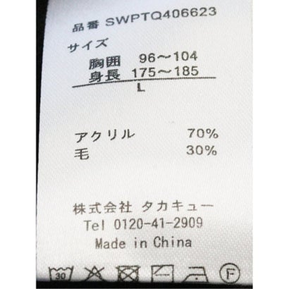 ニット プルオーバー メンズ 長袖 ウォッシャブル モックネック セーター ウール混 天竺 （黒）｜詳細画像