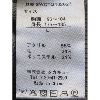 ニット カーディガン メンズ 長袖 ウォッシャブル Vネック セーター ウール混 前身 ジャガード （ライトグレー）｜詳細画像