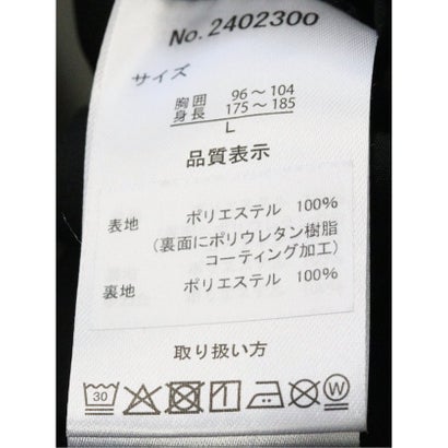 ブルゾン アウター メンズ オールウェザー ストレッチ 撥水 防風 防花粉 フーデッド フルジップ 裏メッシュ （グレー）｜詳細画像