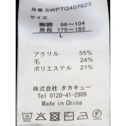 ニット プルオーバー メンズ 長袖 ウォッシャブル モックネック セーター ウール混 前身 ジャガード （ライトグレー）｜詳細画像