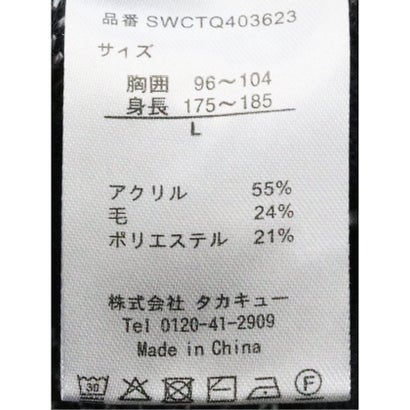 ニット カーディガン メンズ 長袖 ウォッシャブル Vネック セーター ウール混 杢 ツイル （白黒）｜詳細画像