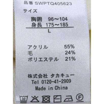 ニット プルオーバー メンズ 長袖 ウォッシャブル スロープネック セーター ウール混 前身 ケーブル （ライトグレー）｜詳細画像