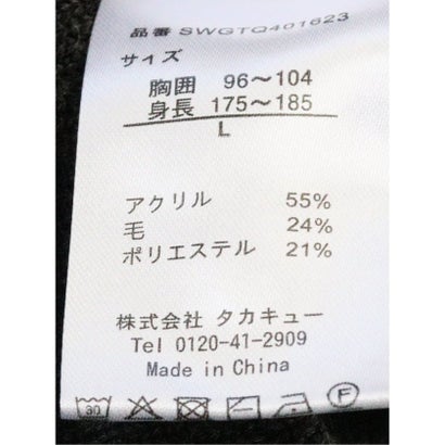 ニット ジレ ベスト メンズ ストレッチ ウォッシャブル 前開き ウール混 ツイル （グレー）｜詳細画像