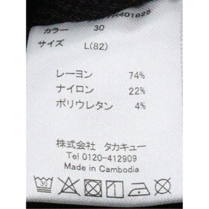パンツ メンズ ストレッチ 裏起毛 スリム トラウザー テーパード バーズアイ クロスストレッチ + ウォーム （茶）｜詳細画像