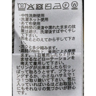 ニット プルオーバー メンズ 長袖 ストレッチ ウォッシャブル タートルネック セーター ウール混 天竺 （ダークグリーン）｜詳細画像