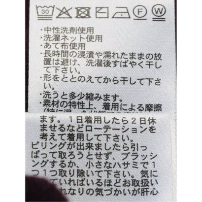 ニット プルオーバー メンズ 長袖 ストレッチ ウォッシャブル タートルネック セーター ウール シルク （黒）｜詳細画像