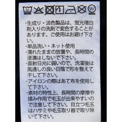 タカキュー TAKA-Q Tシャツ メンズ 長袖 Vネック 裏起毛 綿混 ジオメトリック ジャガード （白黒）｜詳細画像