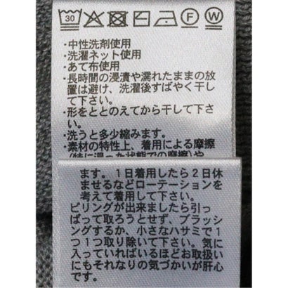 ニット カーディガン メンズ 長袖 ストレッチ ウォッシャブル Vネック セーター ウール シルク （紺）｜詳細画像