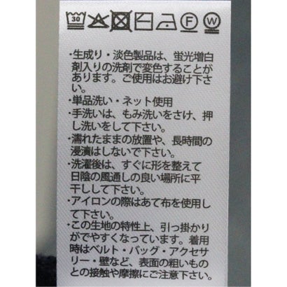 ニット プルオーバー メンズ 長袖 ストレッチ ウォッシャブル クルーネック セーター ふわもち 鹿の子 （ベージュ）｜詳細画像
