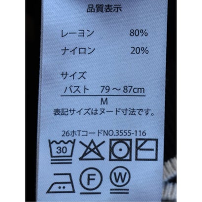 ニット プルオーバー レディース 長袖 ストレッチ ウォッシャブル UV 静電防止 アンチピリング ボウタイ 配色 セーター （茶）｜詳細画像