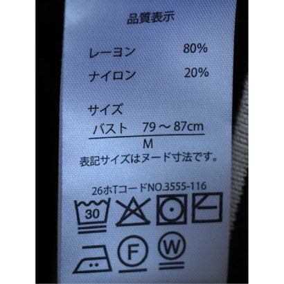 ニット プルオーバー レディース 長袖 ストレッチ ウォッシャブル UV 静電防止 アンチピリング ボウタイ 配色 セーター （黒）｜詳細画像