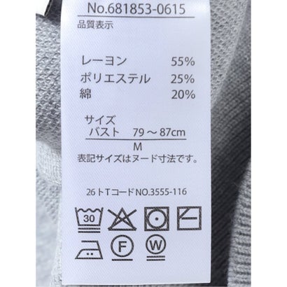 タカキュー TAKA-Q ニット カーディガン レディース 長袖 ストレッチ ウォッシャブル 静電防止 アンチピリング 綿混 ラグラン セーター （黒）｜詳細画像