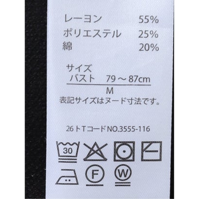 タカキュー TAKA-Q ニット カーディガン レディース 長袖 ストレッチ ウォッシャブル 静電防止 アンチピリング 綿混 ラグラン セーター （赤）｜詳細画像