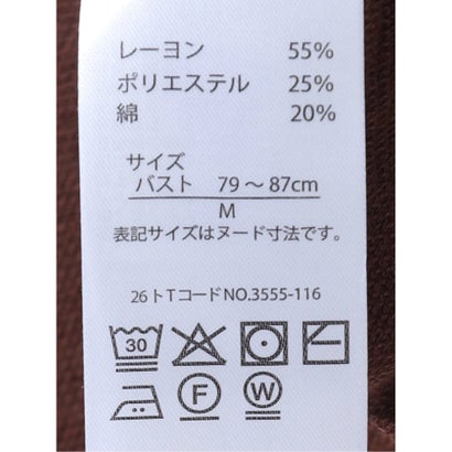 ニット カーディガン レディース 長袖 ストレッチ ウォッシャブル 静電防止 アンチピリング 綿混 ラグラン セーター （茶）｜詳細画像
