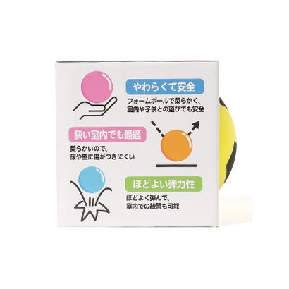 TMスホ?ーツ ティーエムスポーツ/キッズ/サイレントサッカーボールYE （イエロー）｜詳細画像