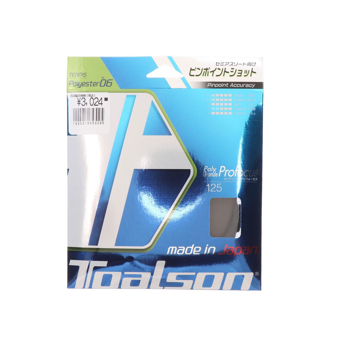 トアルソン Toalson 硬式テニス ストリング ポリグランデ プロフォーカス125 7442510K