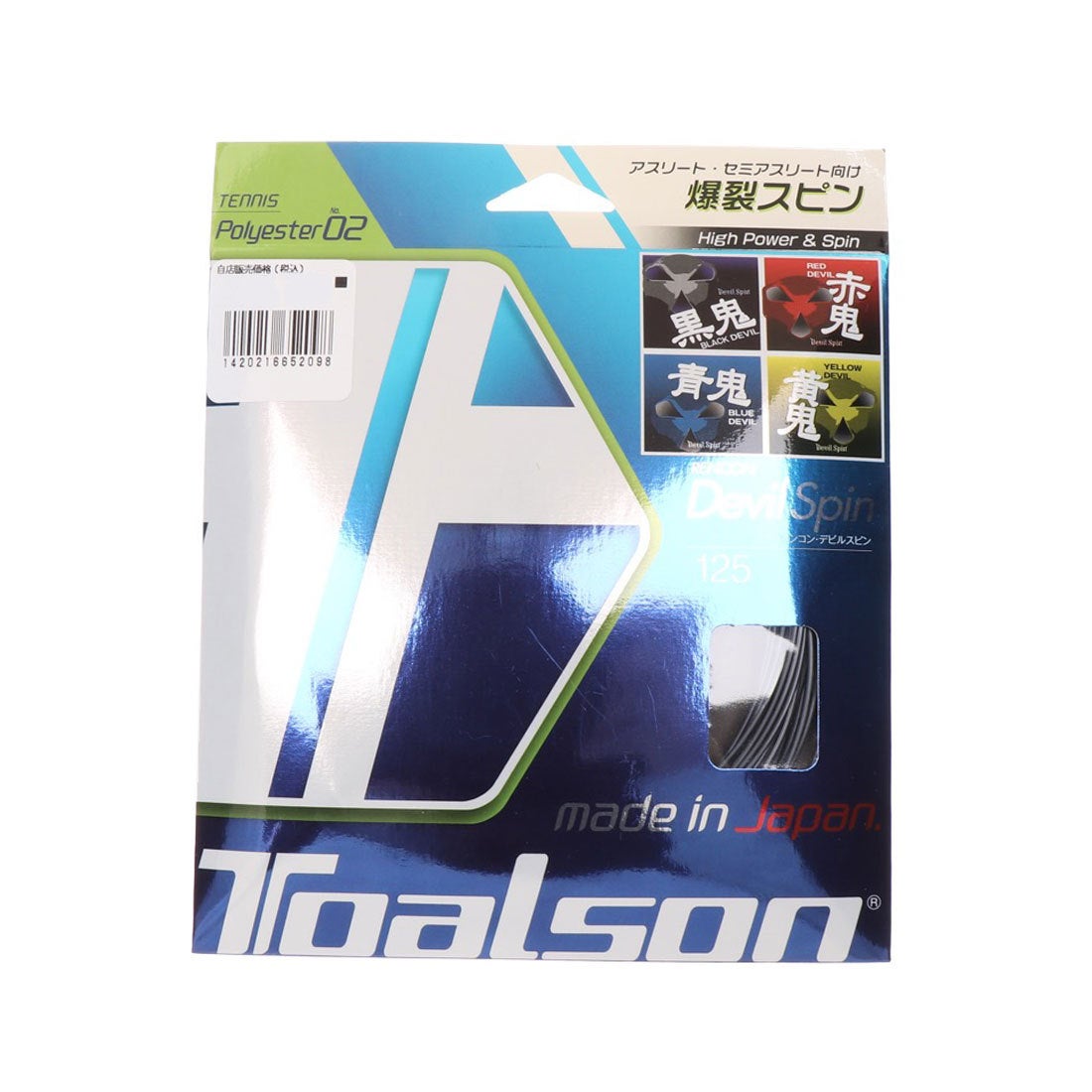 トアルソン Toalson 硬式テニス ストリング レンコン・デビルスピン125 7352510K -靴＆ファッション通販  ロコンド〜自宅で試着、気軽に返品