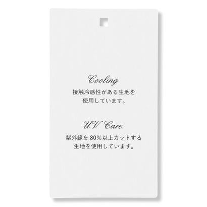 【岡崎紗絵さん着用】WEEKEND PLAN カーディガン （ブラック系）｜詳細画像
