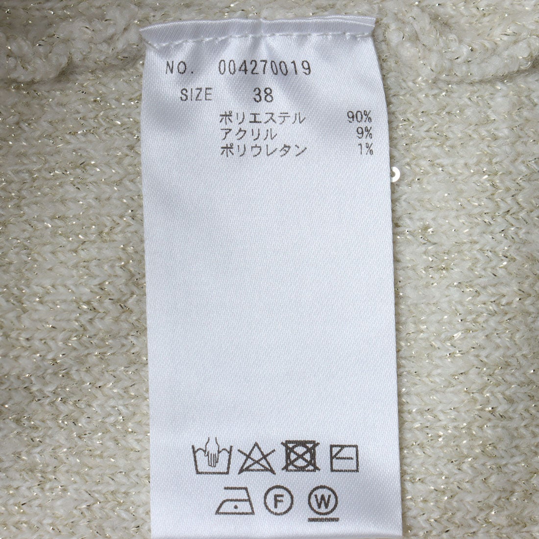 006454 トーナル TONAL スパンコールクルーニットカーデ (グレー) -アウトレット通販 ロコレット (LOCOLET)