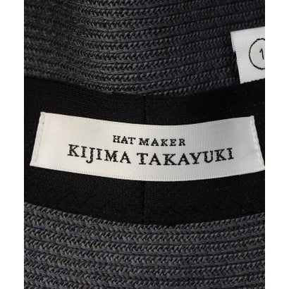 KIJIMA TAKAYUKI PAPER BRAID BOWLER HAT ボーラーハット （44 ベージュ系）｜詳細画像