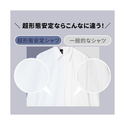 【超形態安定】 ボタンダウン 長袖 形態安定 綿100% ワイシャツ （ブラック）｜詳細画像