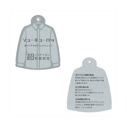 【超形態安定】 スナップダウン 長袖 形態安定 綿100% ワイシャツ （イエロー）｜詳細画像