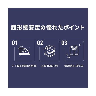 【超形態安定】 スナップダウン 長袖 形態安定 綿100% ワイシャツ （イエロー）｜詳細画像